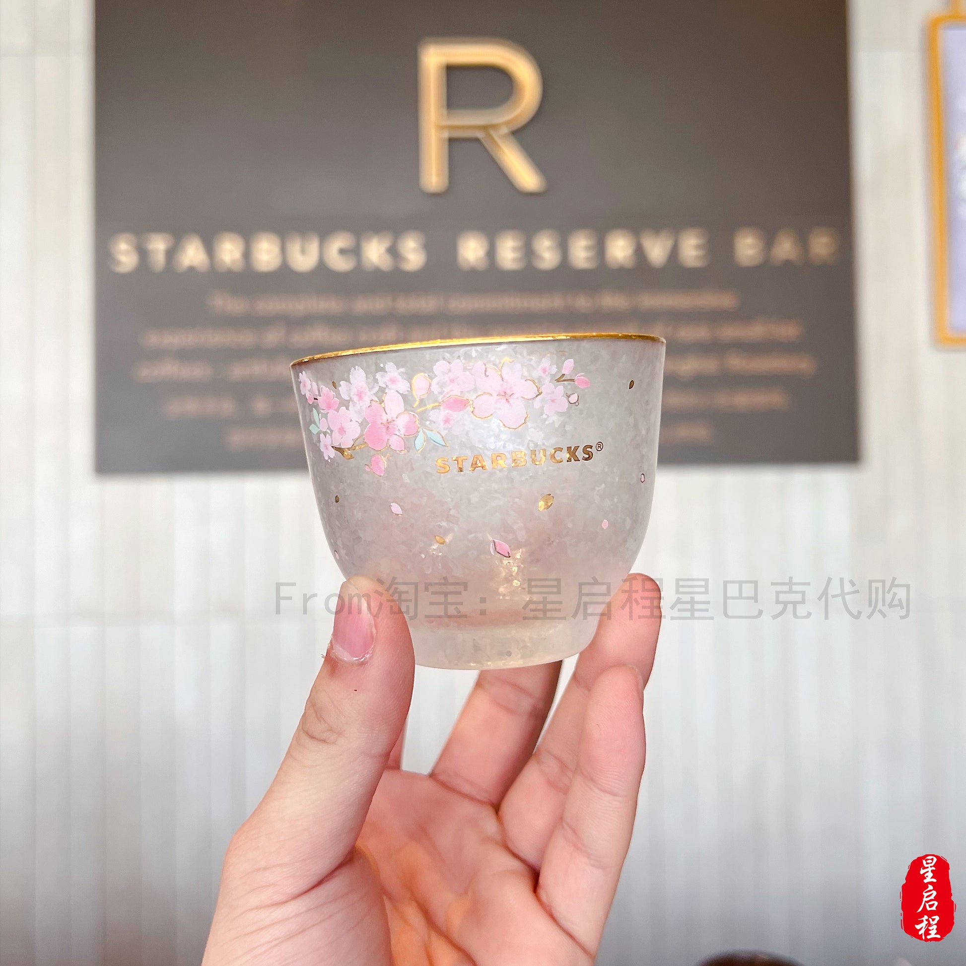 Starbucks China 2022 Sakura Season 355ml pink sakura double glass