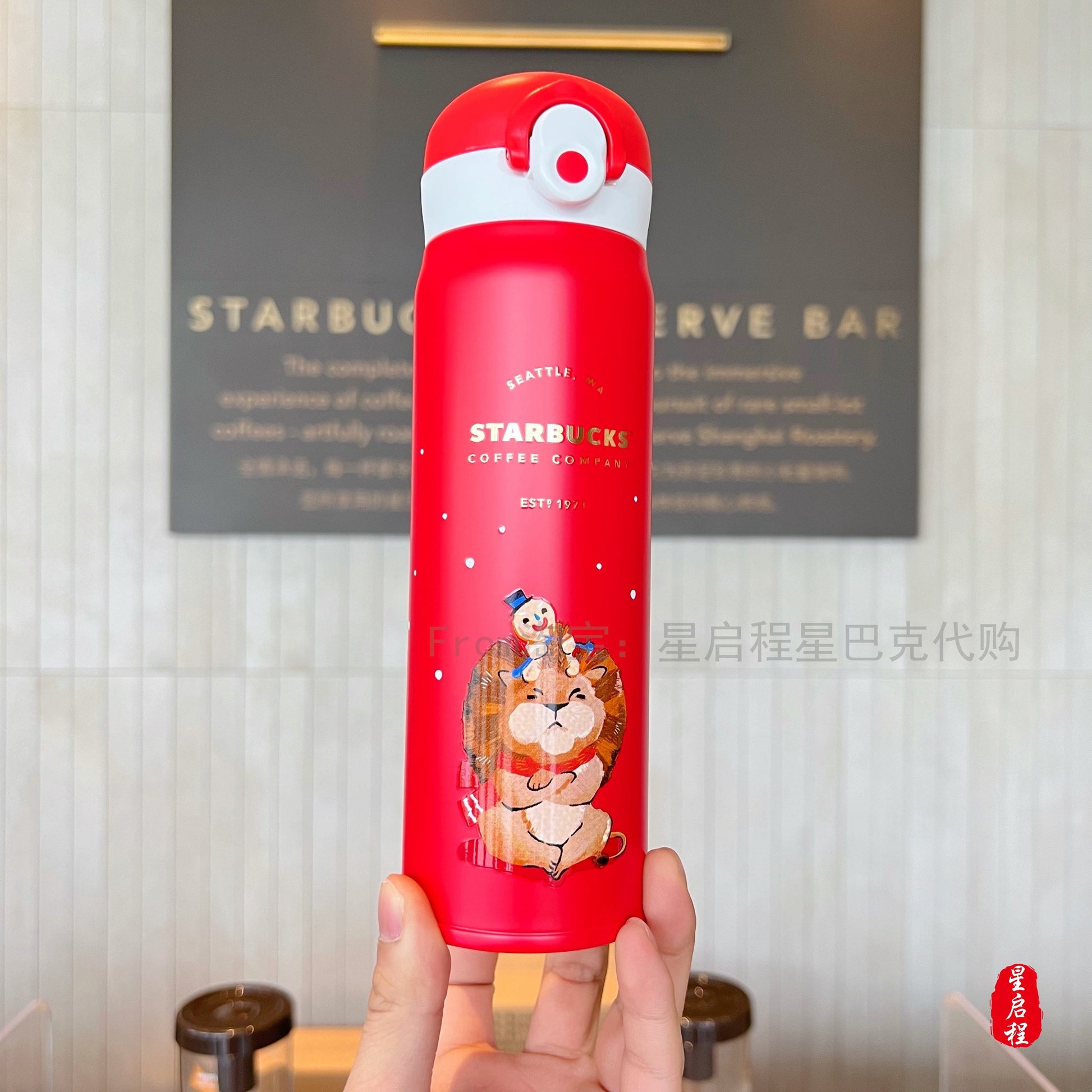Starbucks 2022 New Year's Cute Tiger 200ml Thermos stainless steel vac