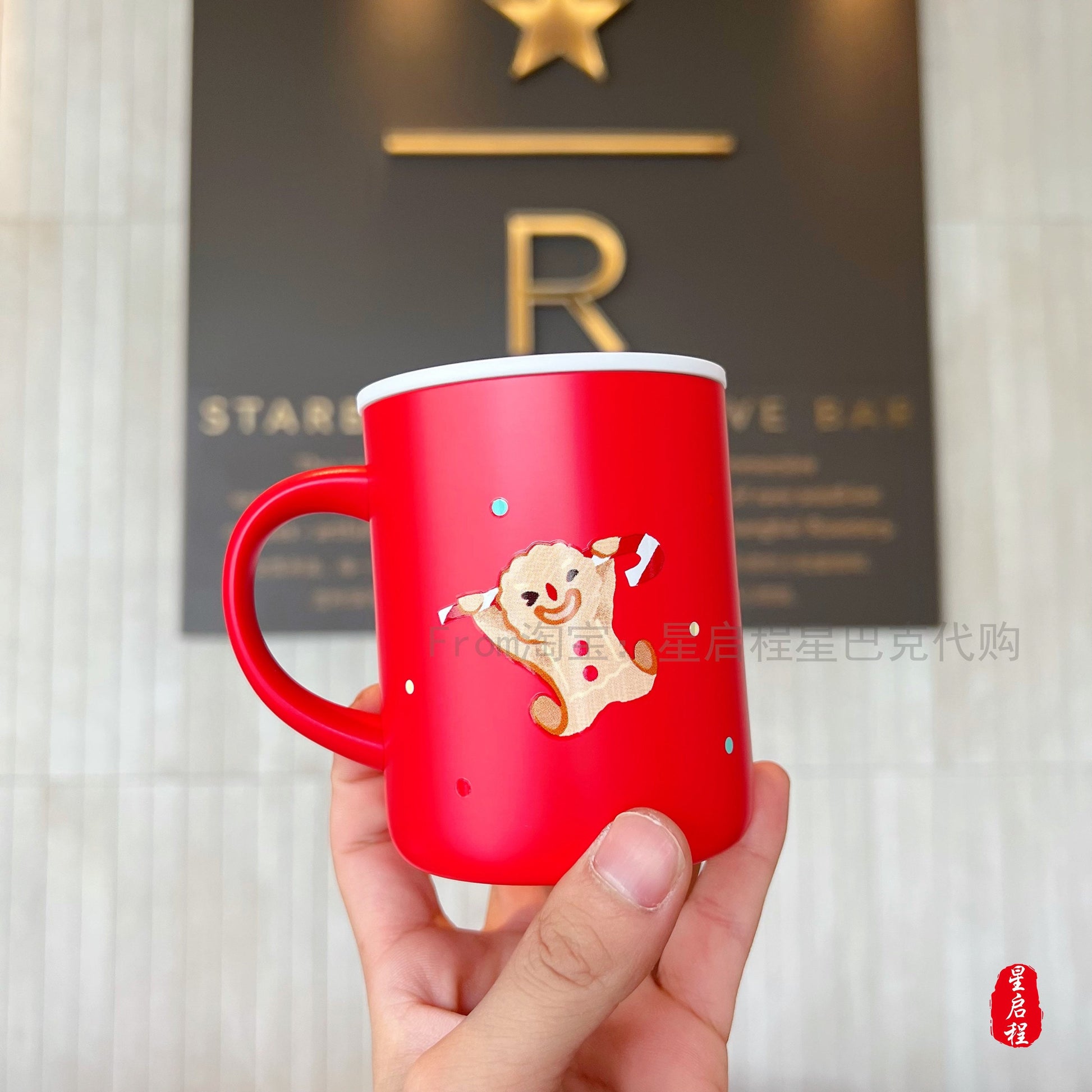 Starbucks China - Christmas 2021 - 14. Thermos Gingerbread