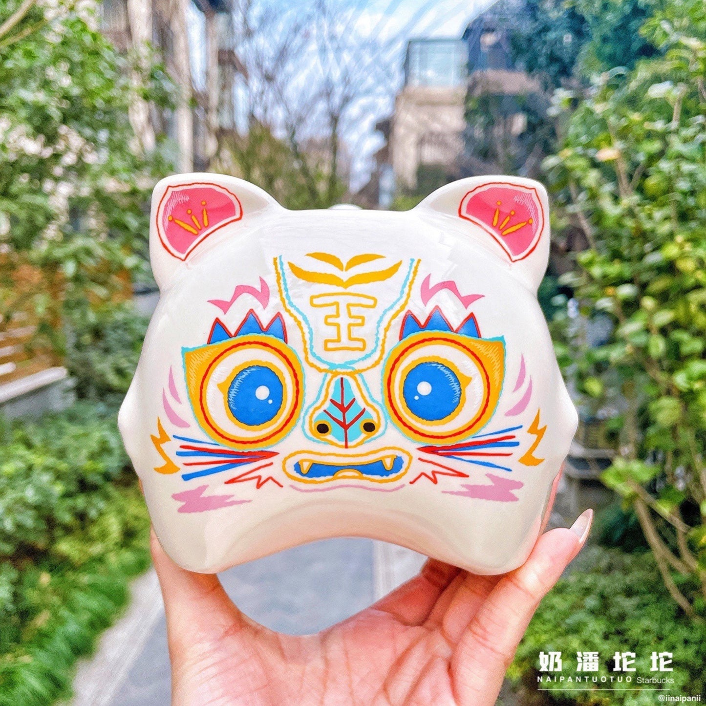 Starbucks China 2022 new year tiger series Chinese traditional white tiger ceramics money saving