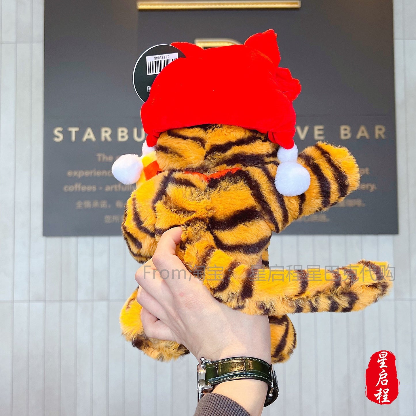 Starbucks China 2022 new year tiger bear